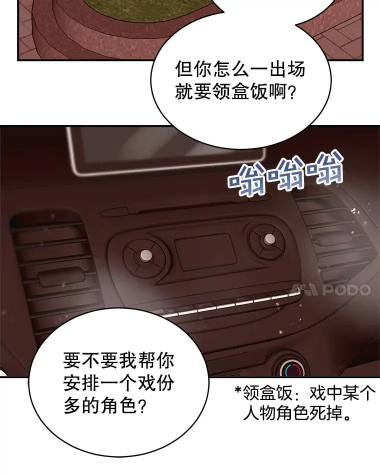 4.频繁出错 第32页