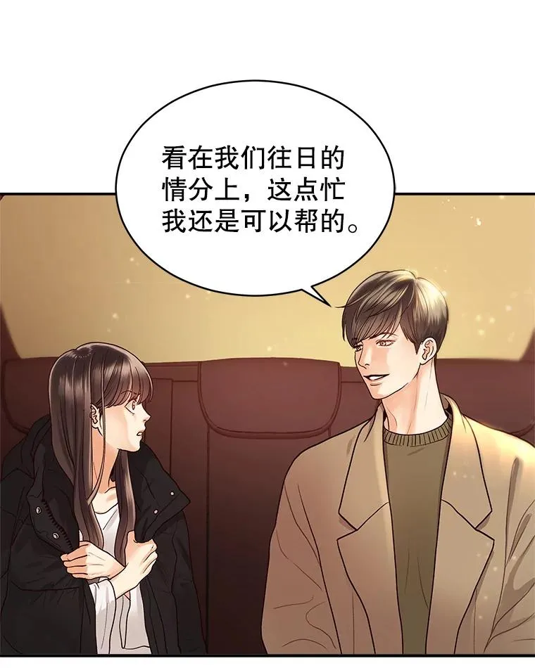 4.频繁出错 第33页
