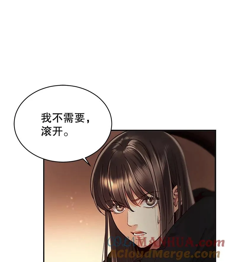4.频繁出错 第34页