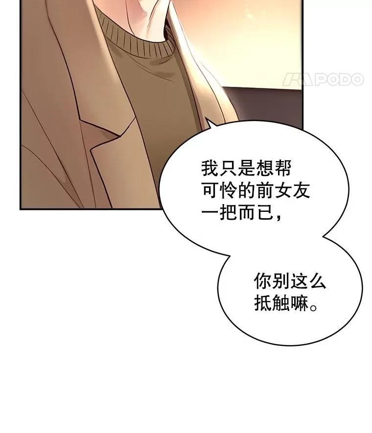 4.频繁出错 第36页