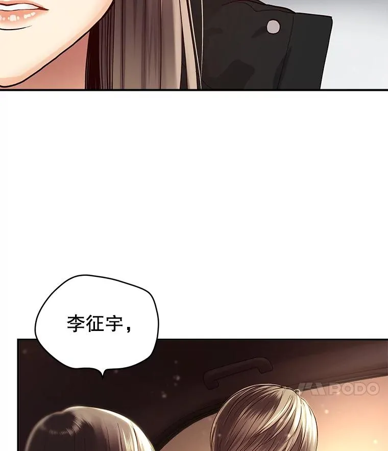 4.频繁出错 第39页