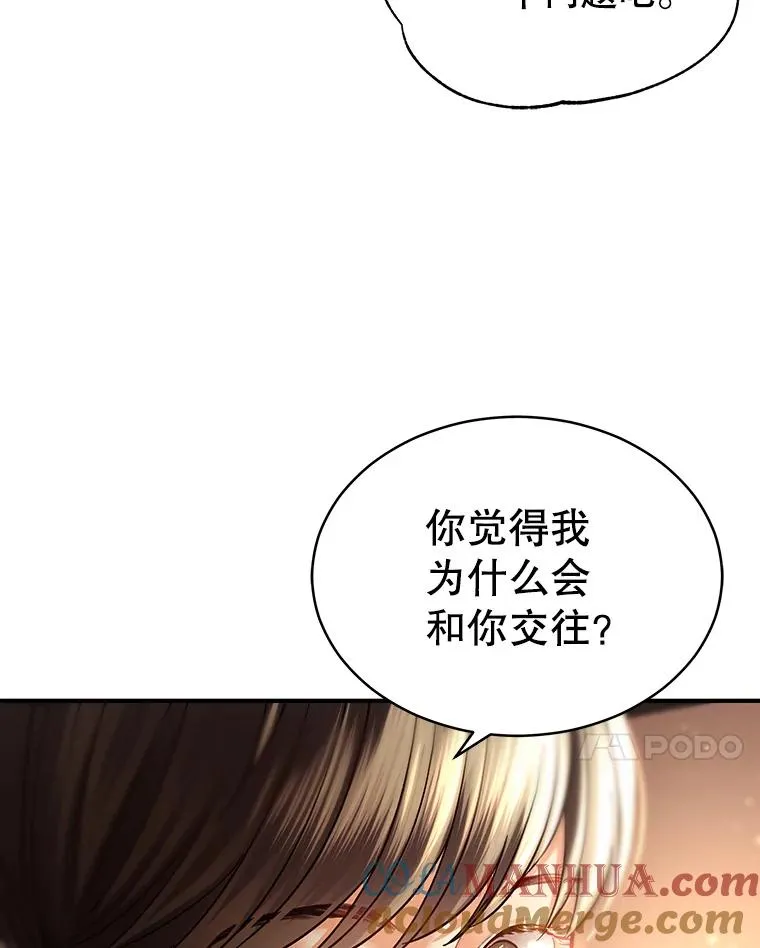 4.频繁出错 第46页