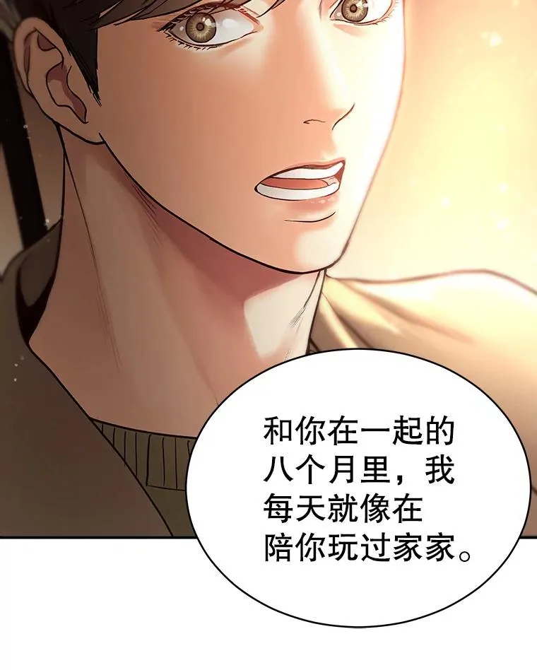 4.频繁出错 第47页