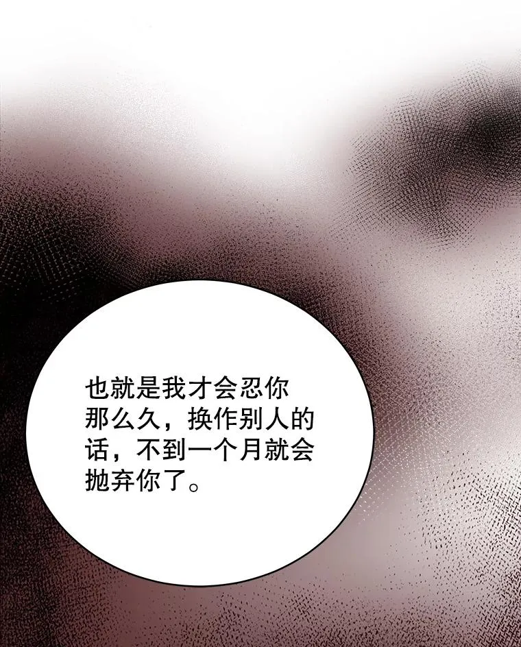 4.频繁出错 第48页