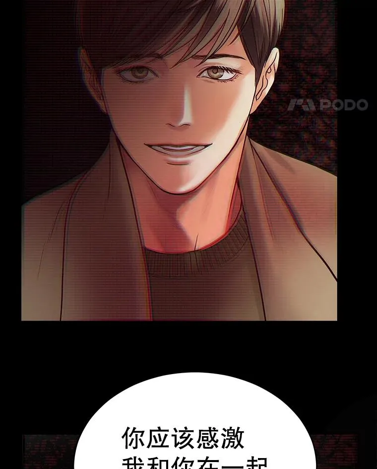 4.频繁出错 第50页