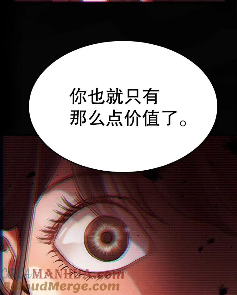 4.频繁出错 第52页