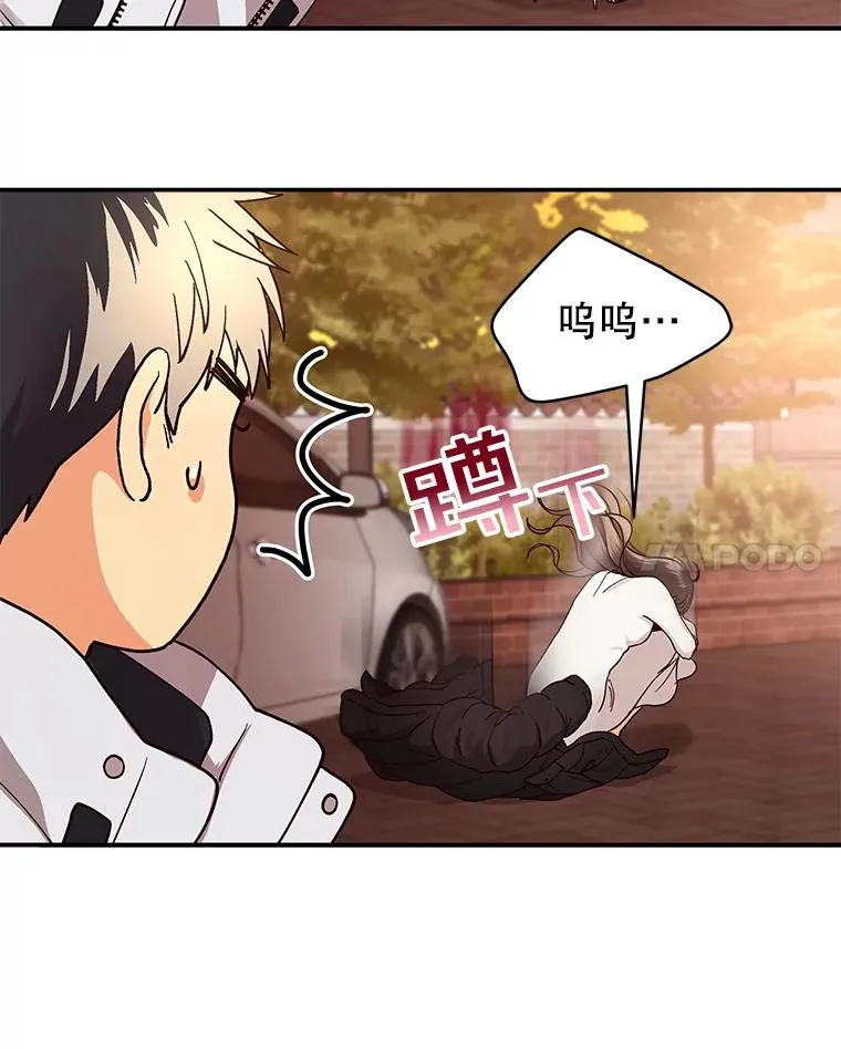 4.频繁出错 第60页
