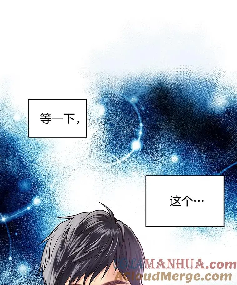 4.频繁出错 第61页