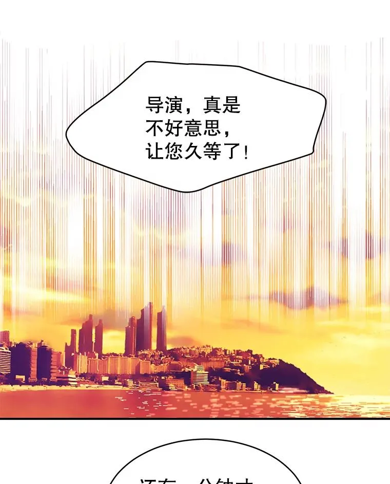 6.绝望的瞬间 第3页