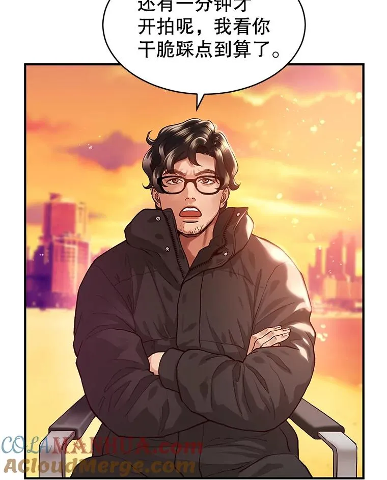 6.绝望的瞬间 第4页