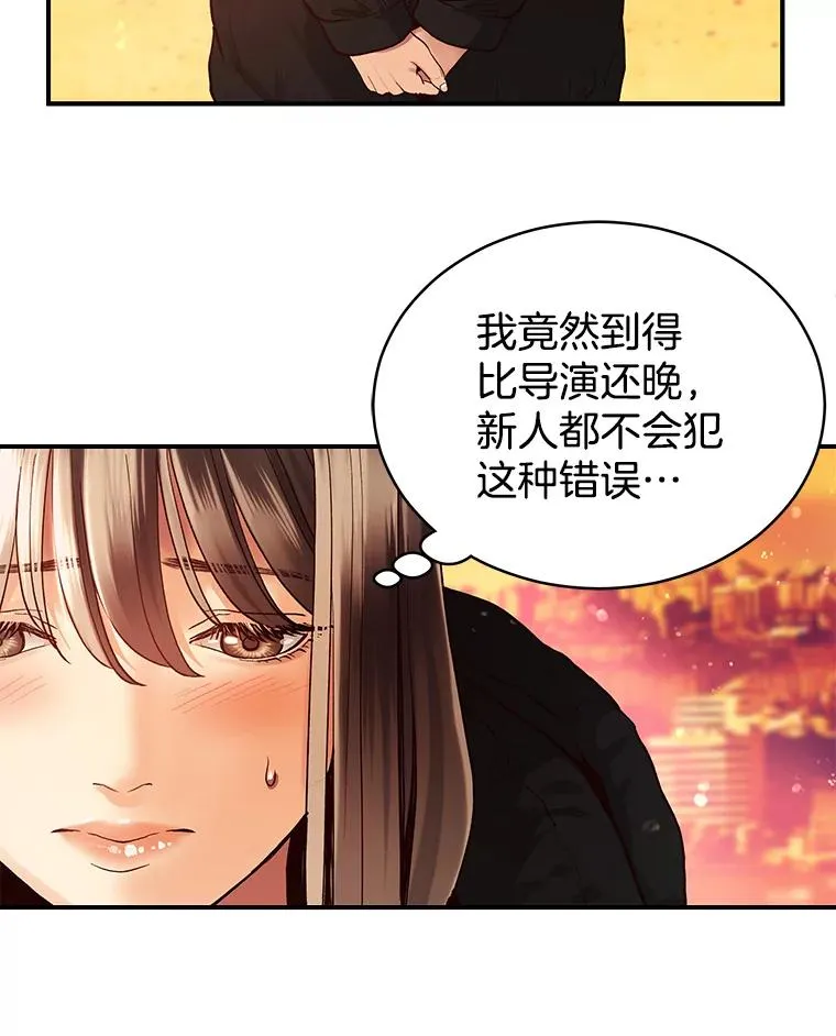 6.绝望的瞬间 第6页
