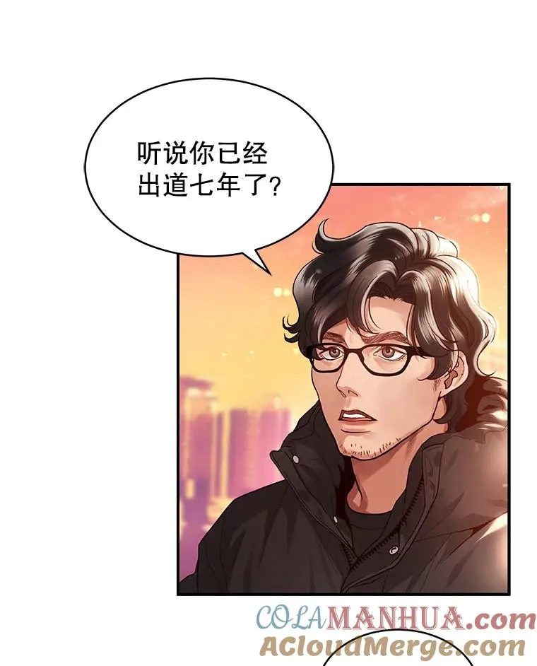 6.绝望的瞬间 第7页