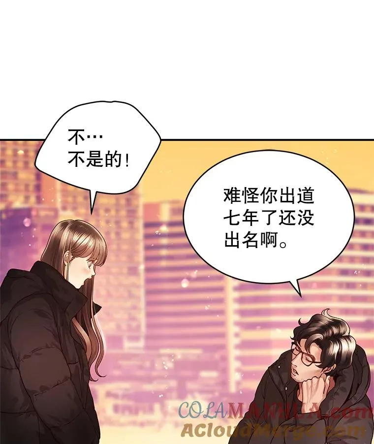 6.绝望的瞬间 第10页