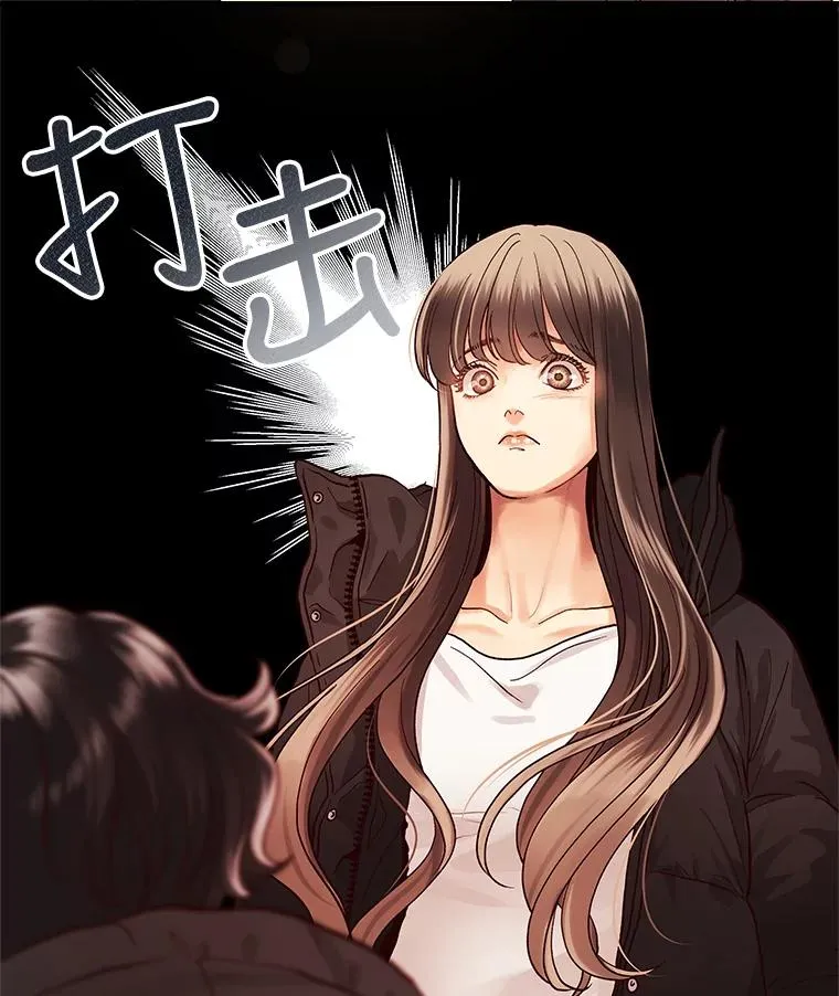 6.绝望的瞬间 第11页
