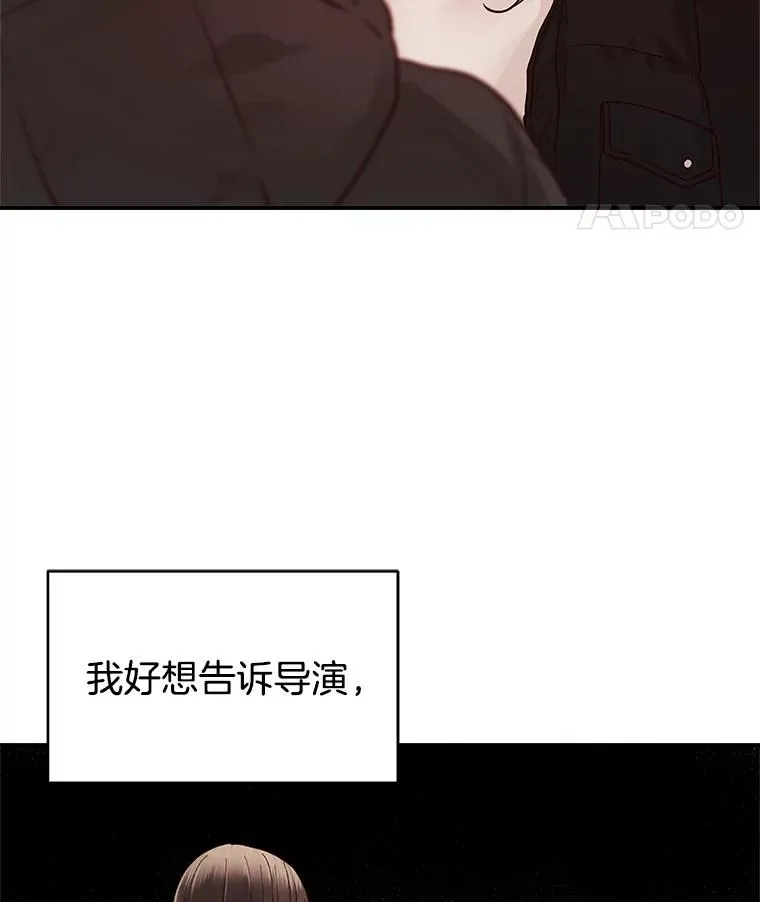 6.绝望的瞬间 第12页