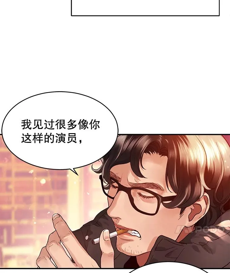 6.绝望的瞬间 第15页
