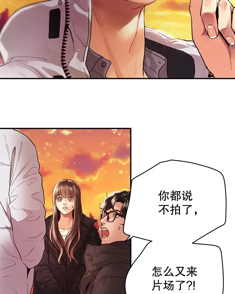 6.绝望的瞬间 第20页