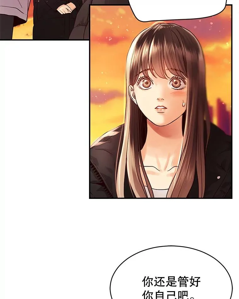 6.绝望的瞬间 第21页