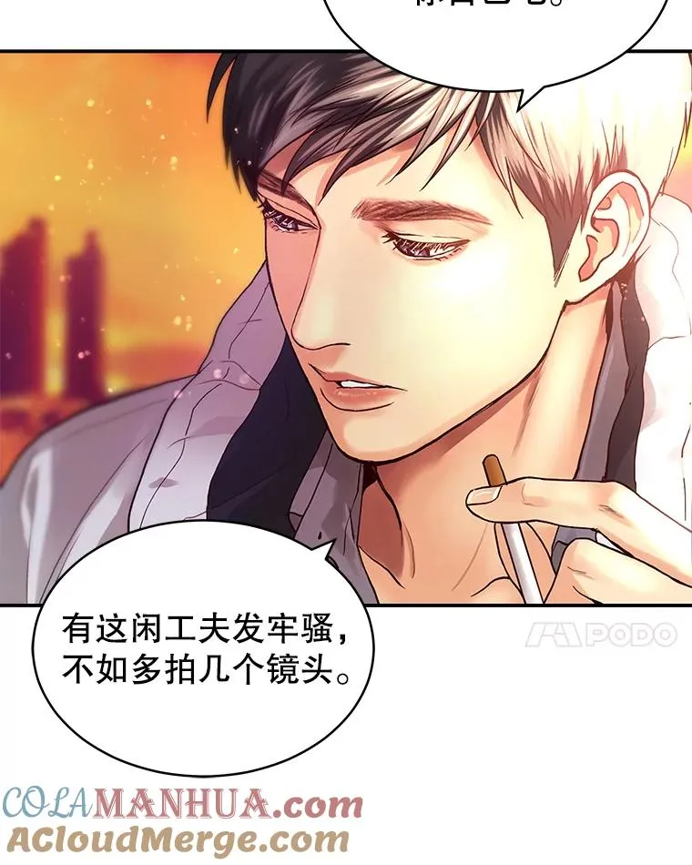 6.绝望的瞬间 第22页