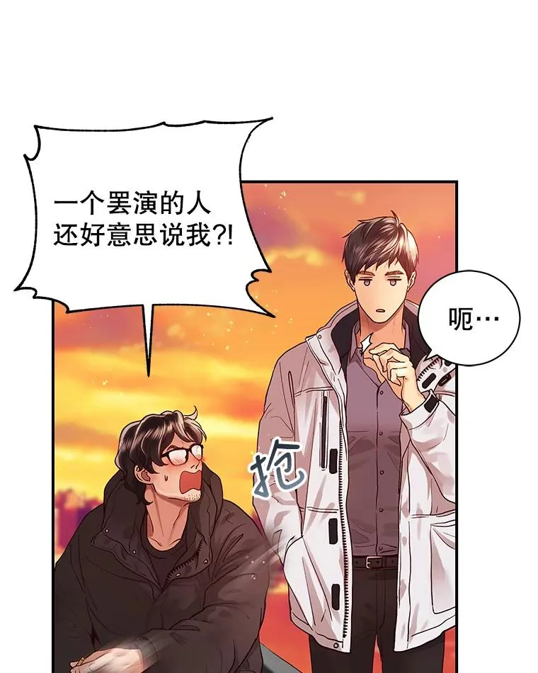 6.绝望的瞬间 第23页