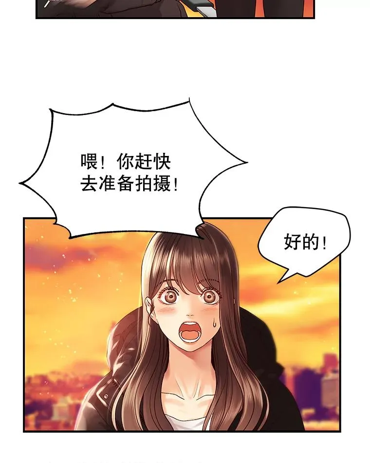 6.绝望的瞬间 第24页