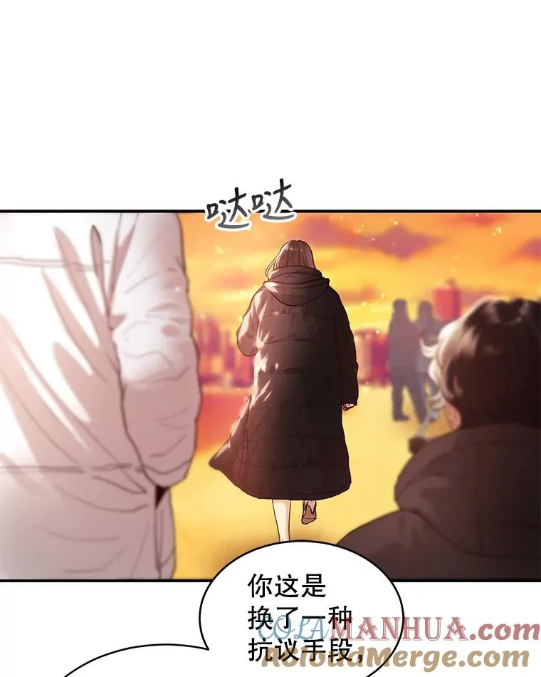 6.绝望的瞬间 第25页