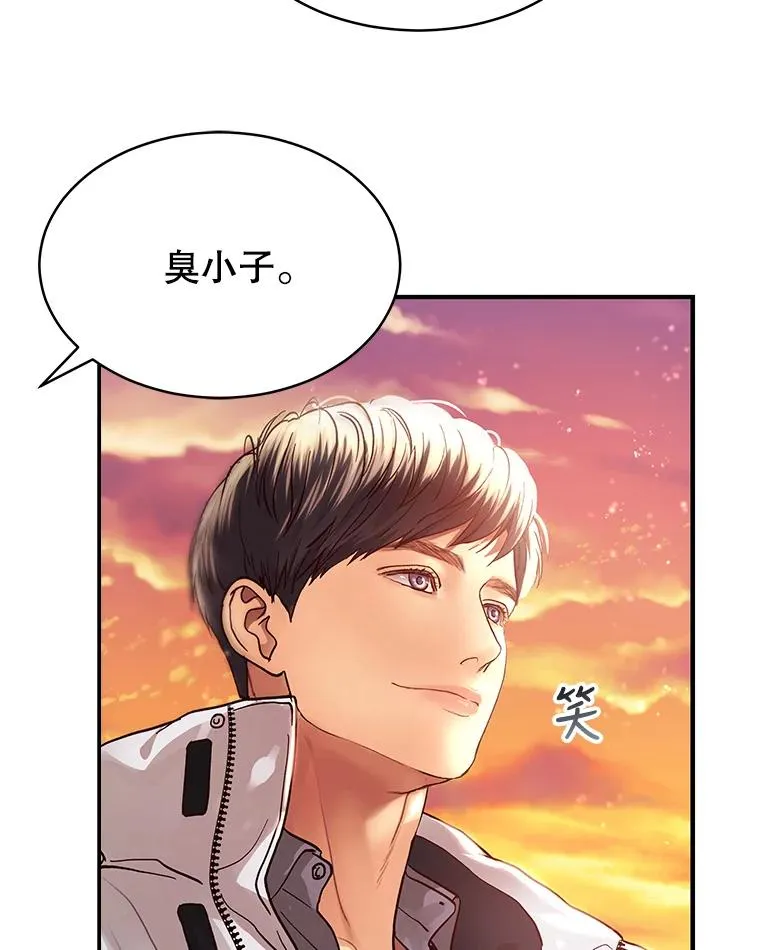 6.绝望的瞬间 第27页