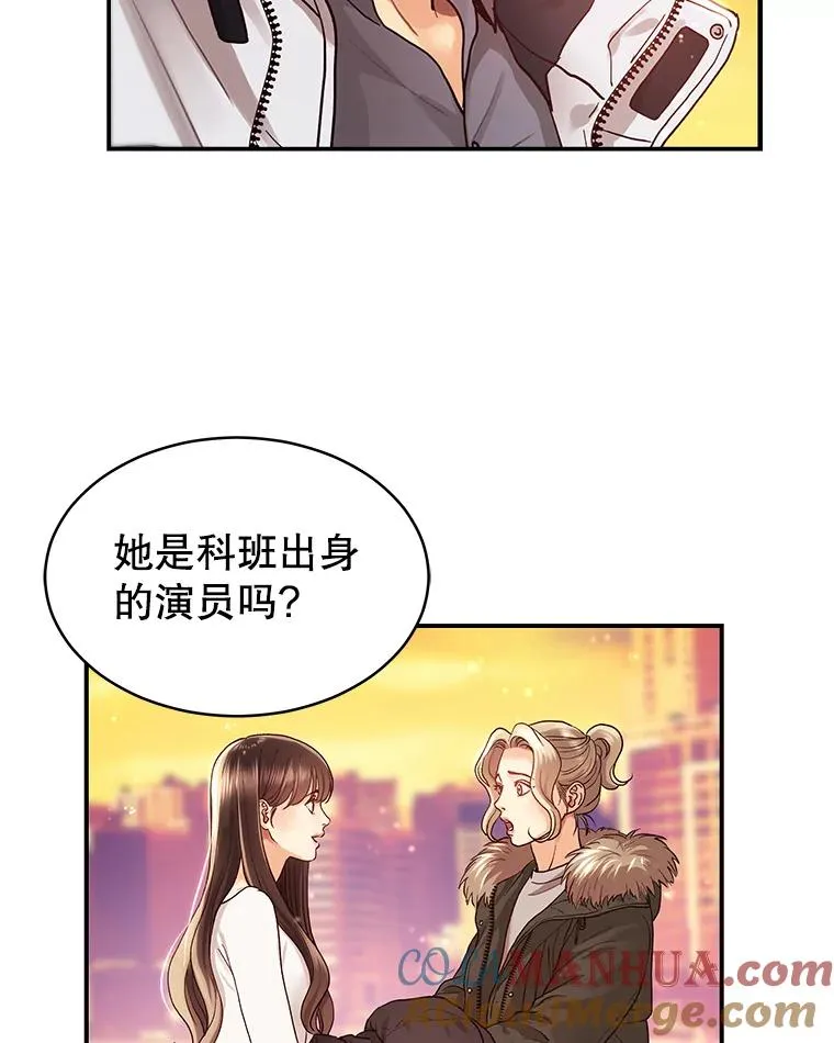 6.绝望的瞬间 第28页