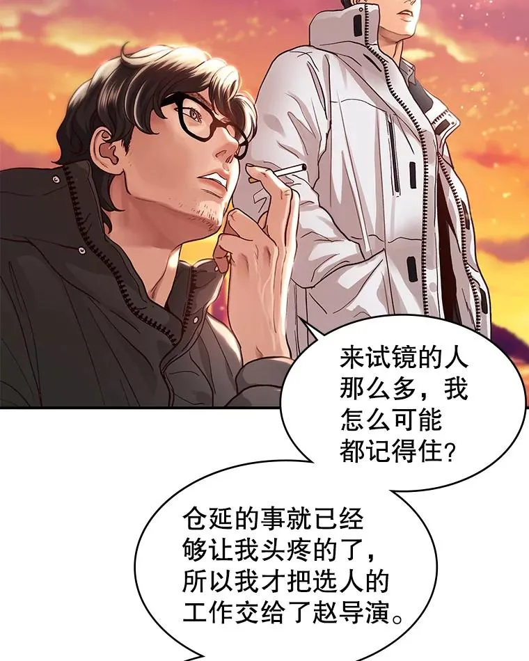 6.绝望的瞬间 第30页