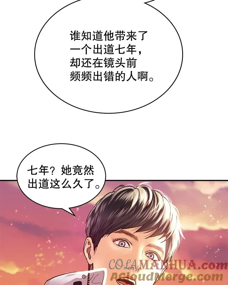 6.绝望的瞬间 第31页