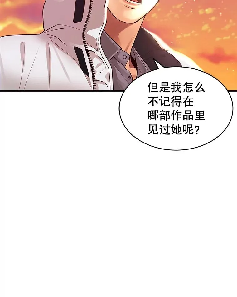 6.绝望的瞬间 第32页