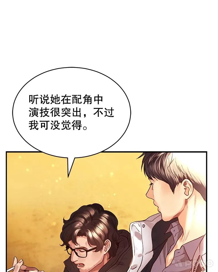 6.绝望的瞬间 第33页