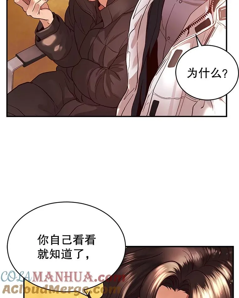 6.绝望的瞬间 第34页