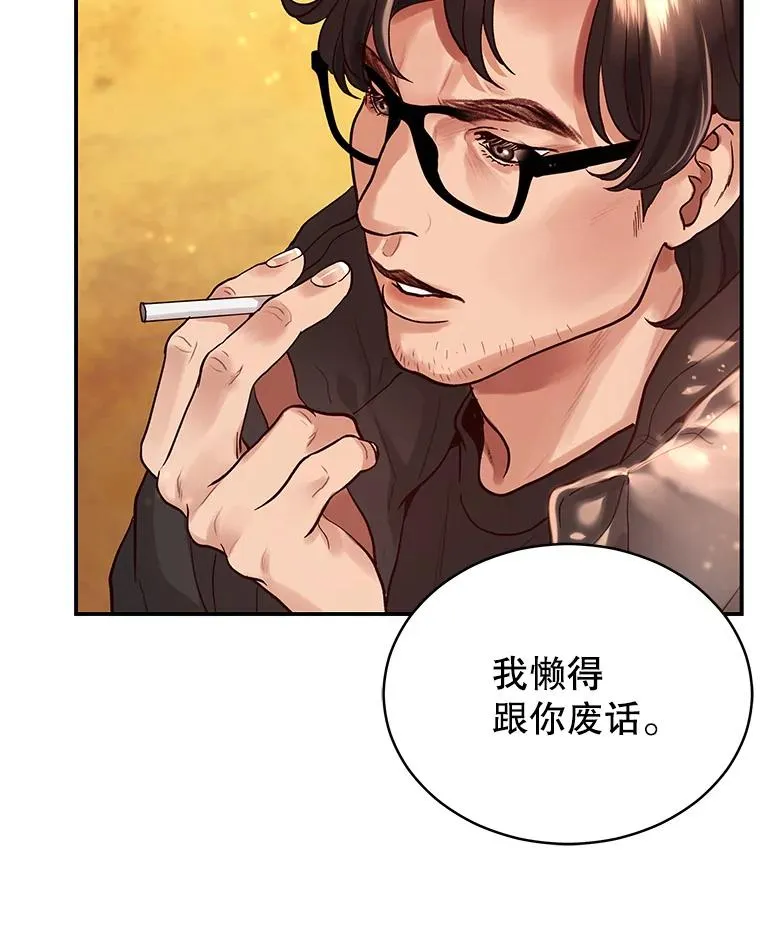 6.绝望的瞬间 第35页