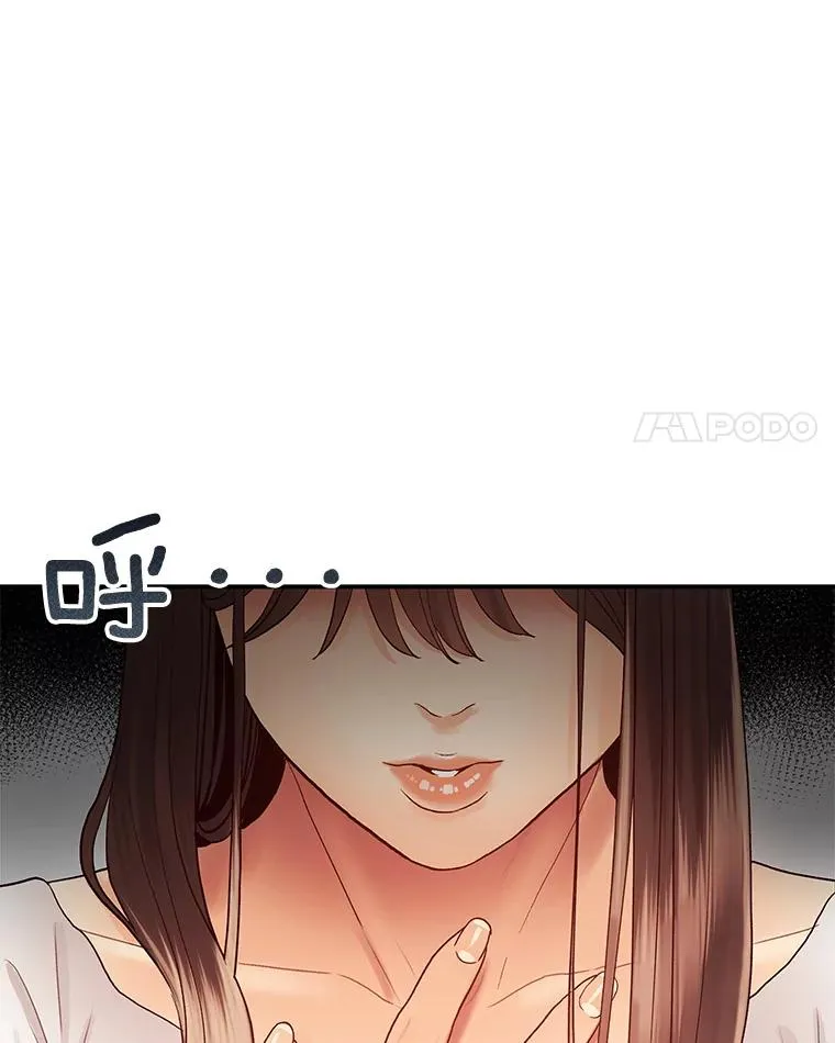 6.绝望的瞬间 第36页