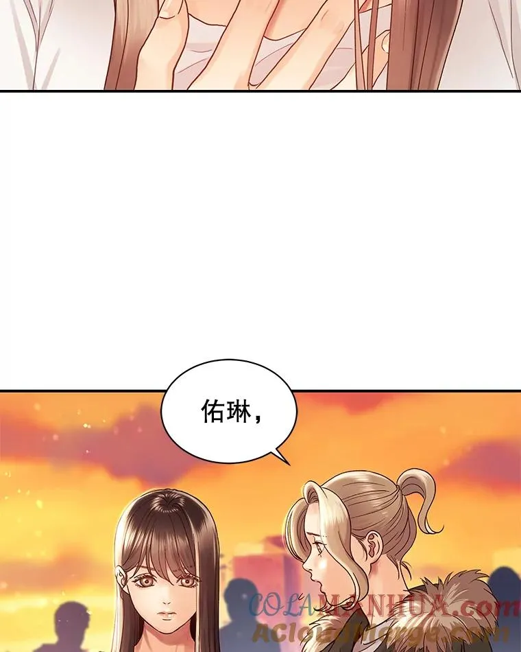 6.绝望的瞬间 第37页