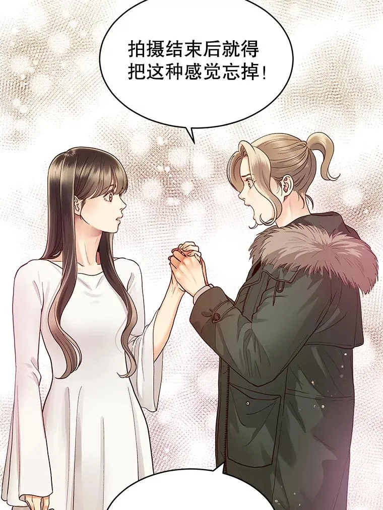 6.绝望的瞬间 第42页