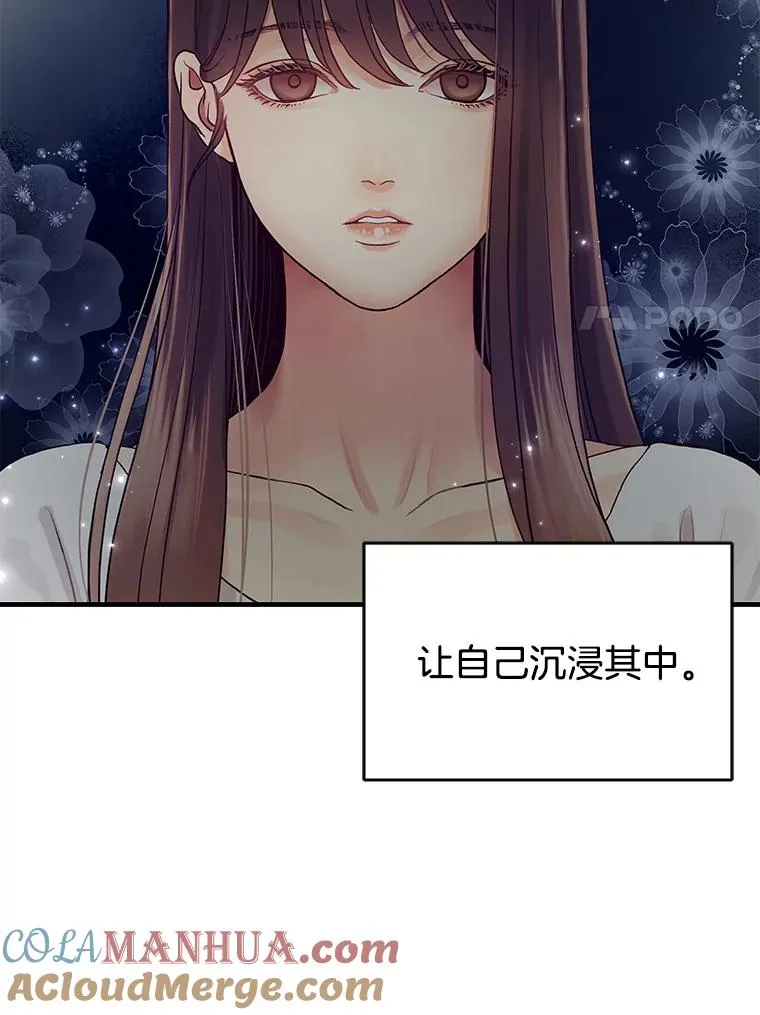 6.绝望的瞬间 第46页