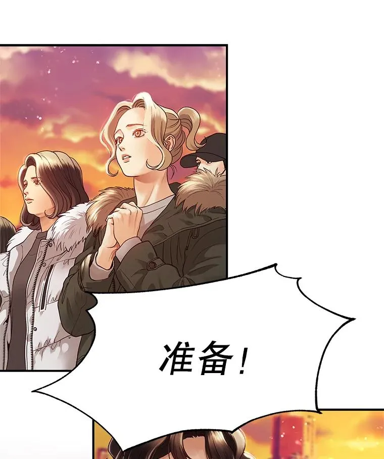 6.绝望的瞬间 第47页