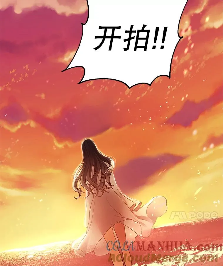 6.绝望的瞬间 第49页