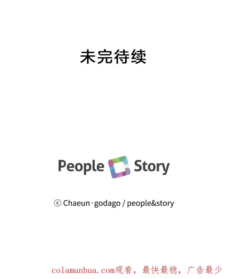 6.绝望的瞬间 第62页