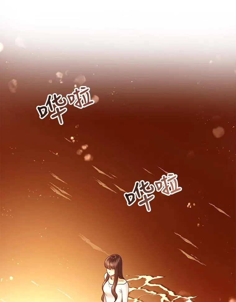 7.溺水 第3页