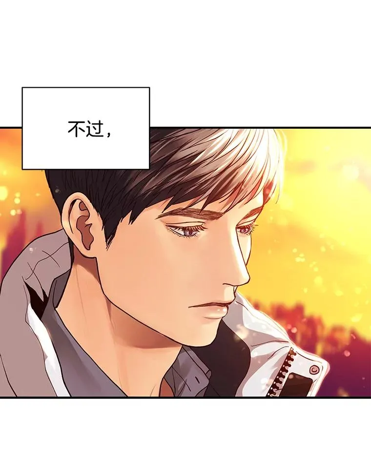 7.溺水 第9页