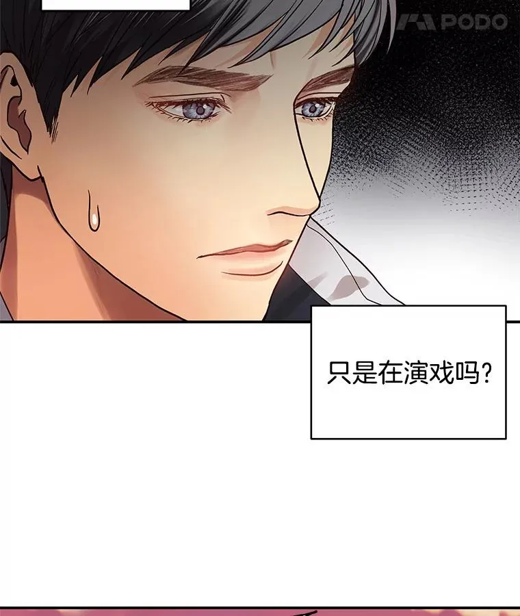 7.溺水 第12页