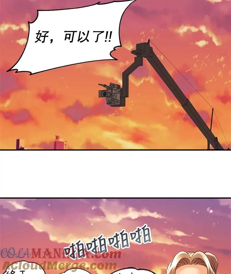 7.溺水 第13页
