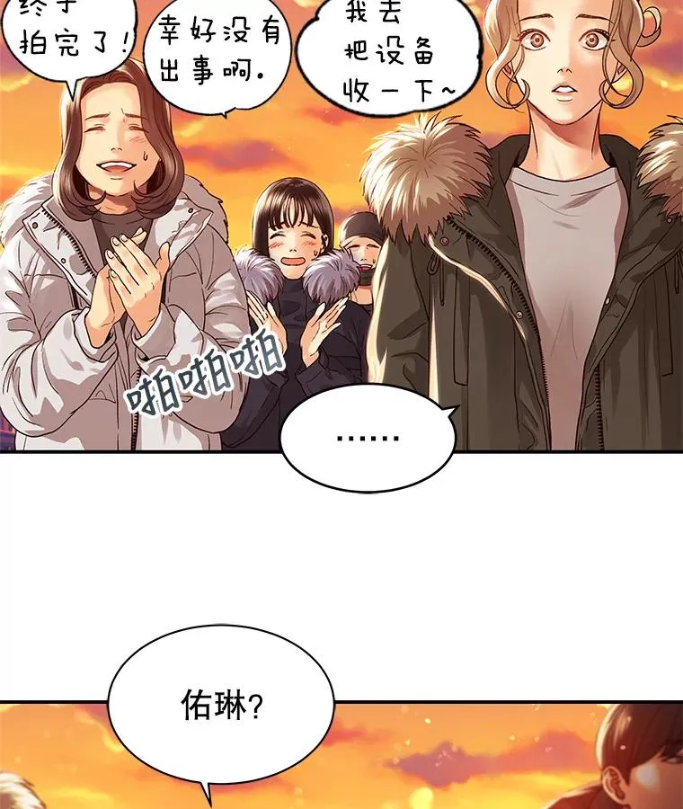 7.溺水 第14页