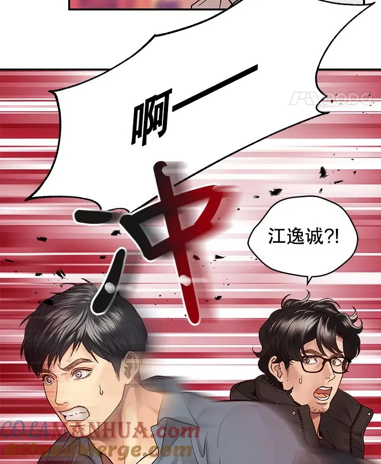 7.溺水 第19页