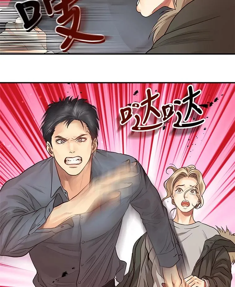 7.溺水 第21页