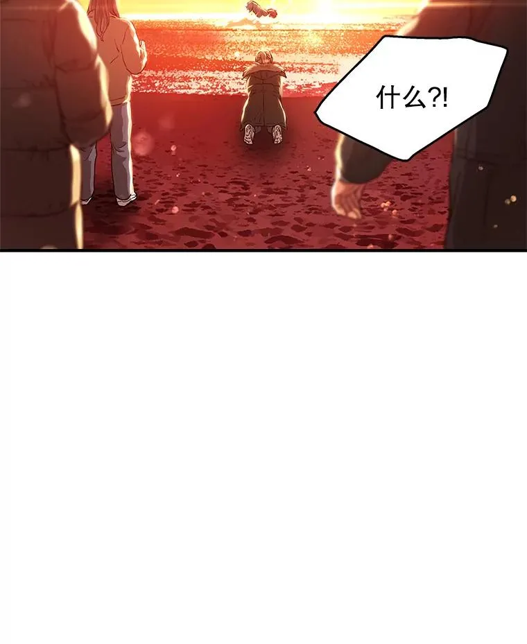 7.溺水 第23页
