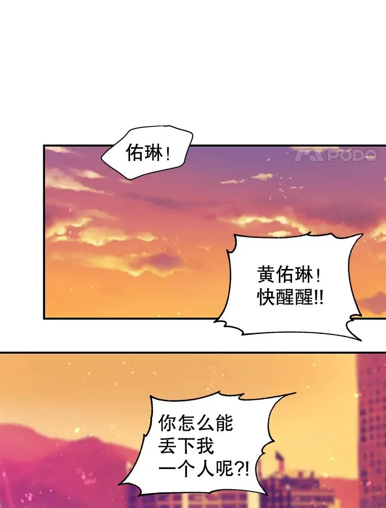 7.溺水 第29页